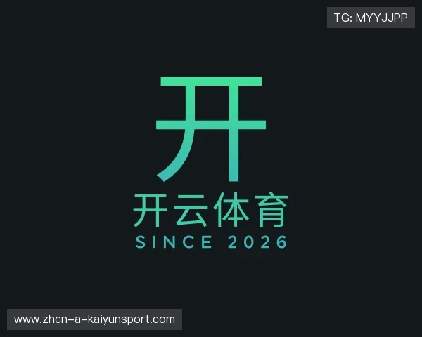认识开云体育下载